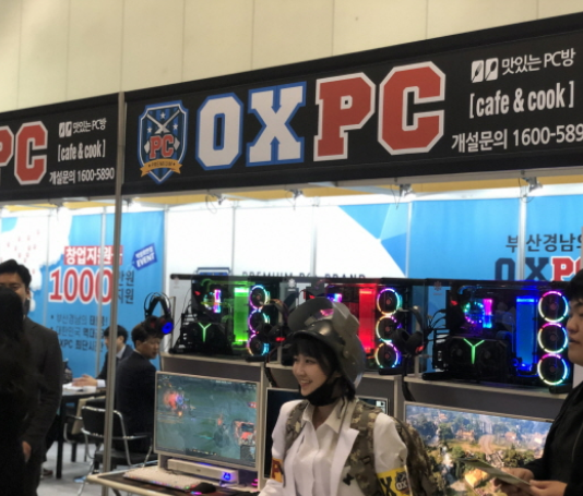 옥스피시방 이미지
