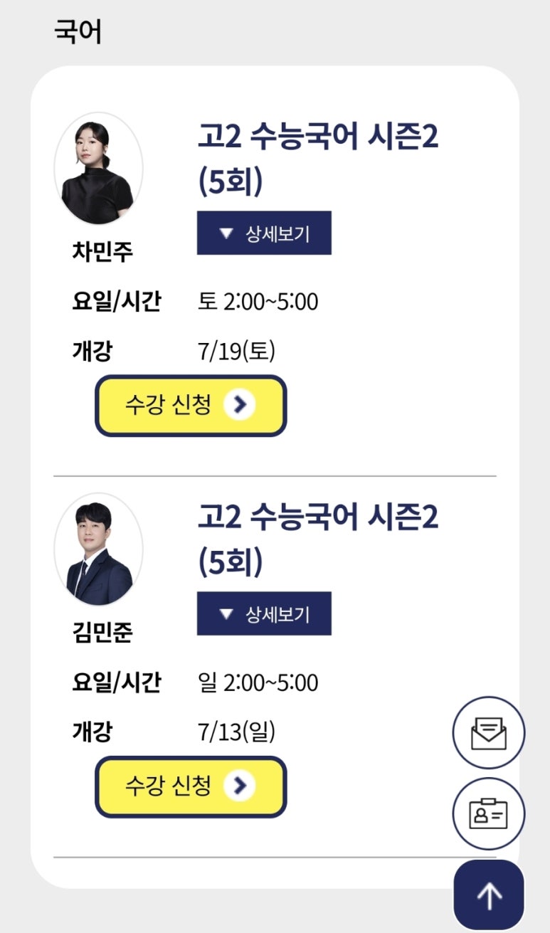 두각S관 이미지