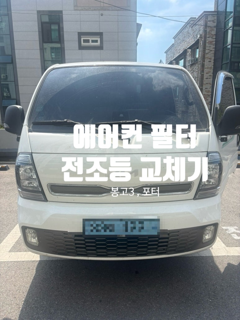 태호부품 이미지