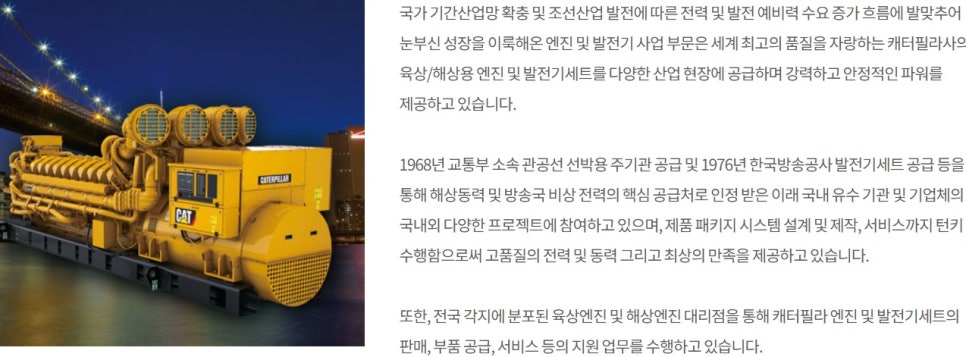 혜인유통 이미지