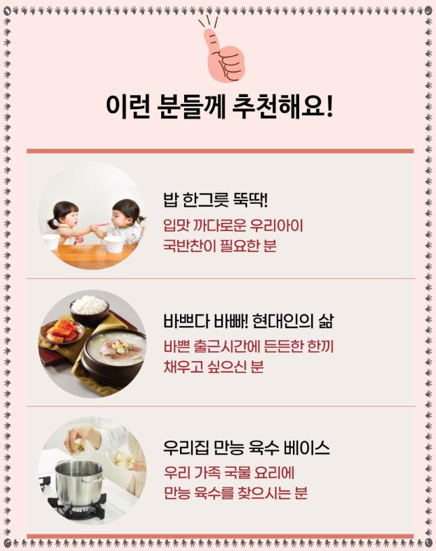 착한우리한우 이미지