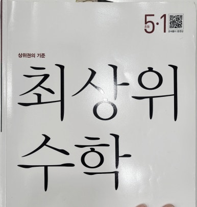 더매쓰수학전문학원 이미지