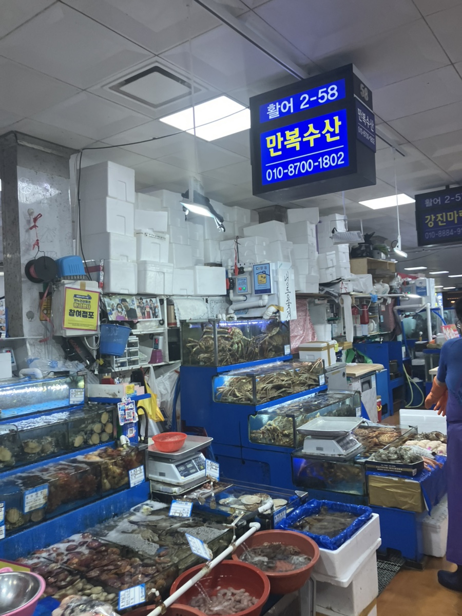 만복수산 사진 2