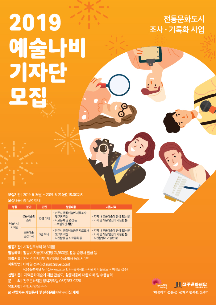전주문화 이미지