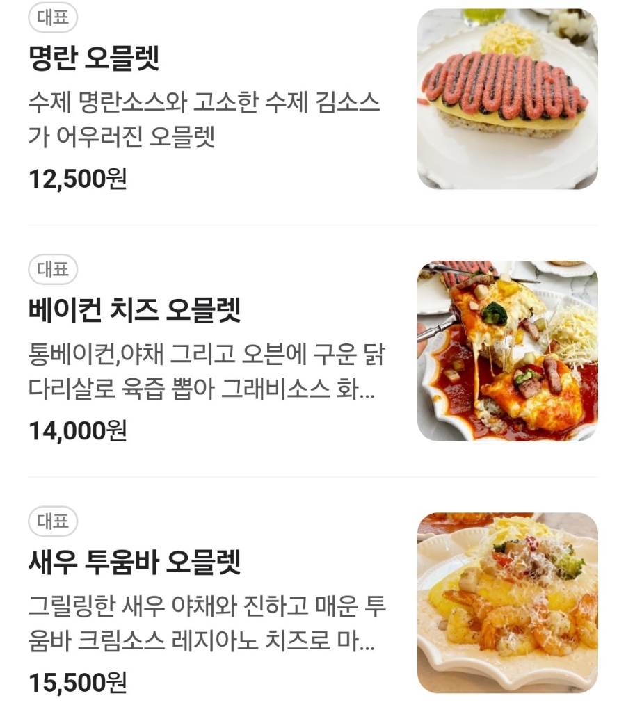 궁파스타 이미지