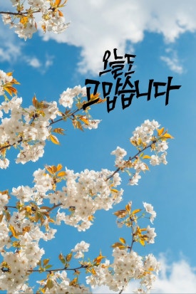 더나은공방 이미지