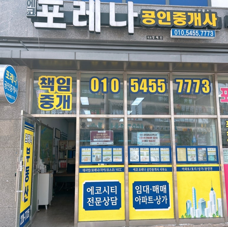 감나무골 편의점 이미지