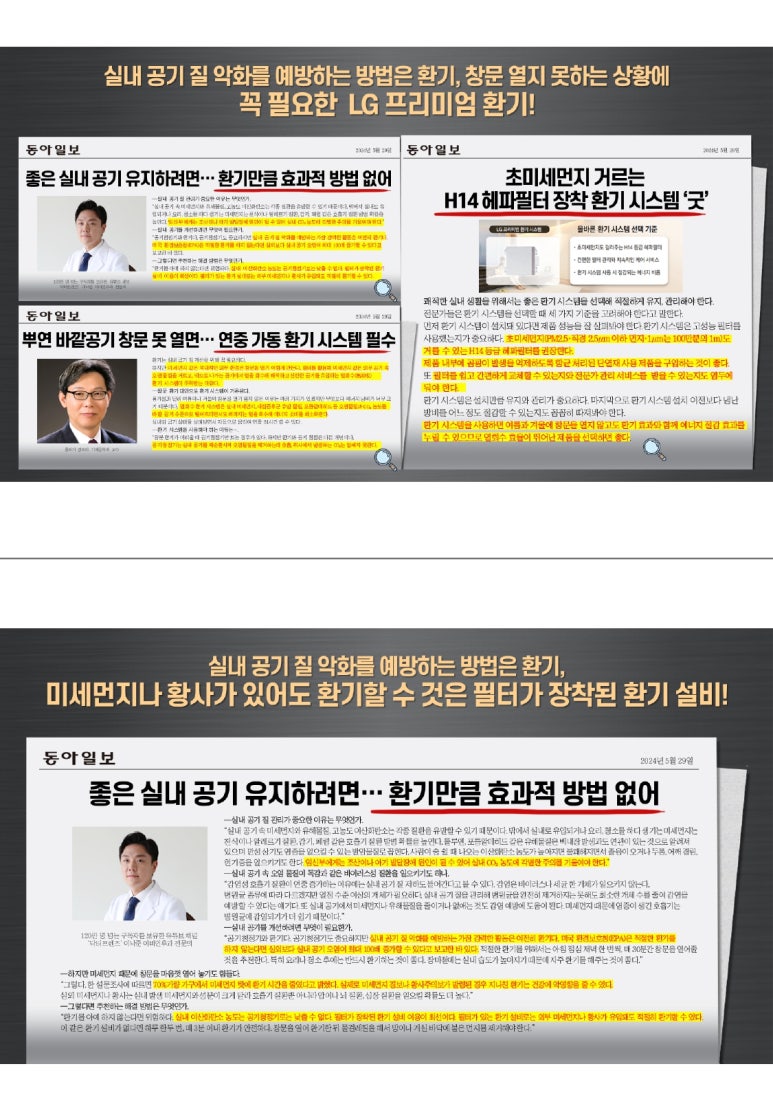환기관리서비스 이미지