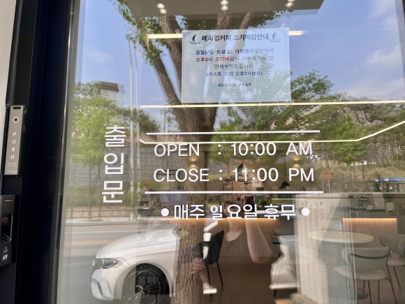 레이업커피 이미지