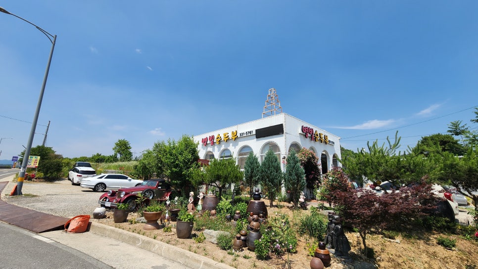 별빛순두부 이미지