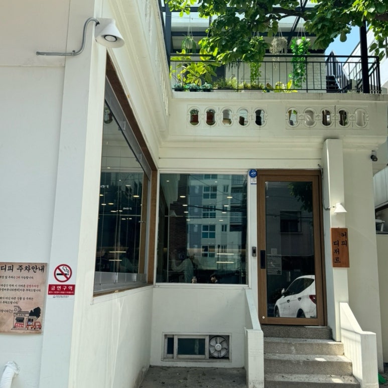 디피(DEFFEE) 이미지