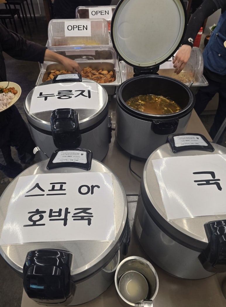 소풍한식뷔페 이미지