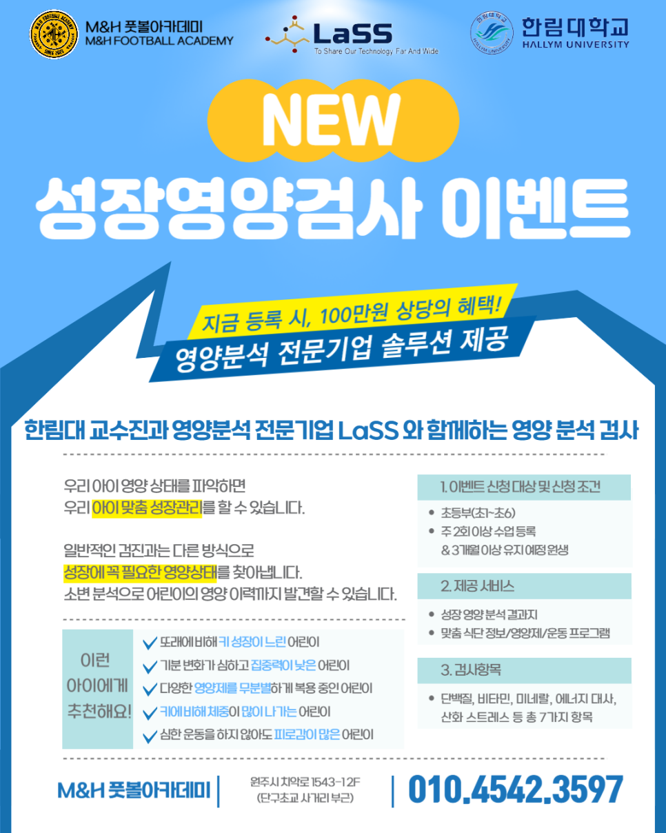 엠엔에이치 이미지