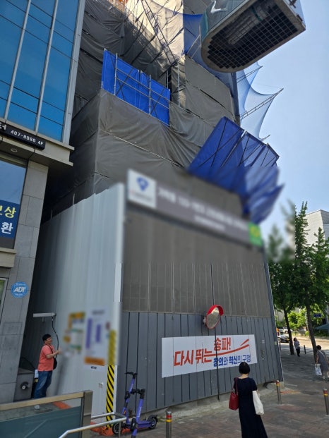 송파직업소개소 이미지