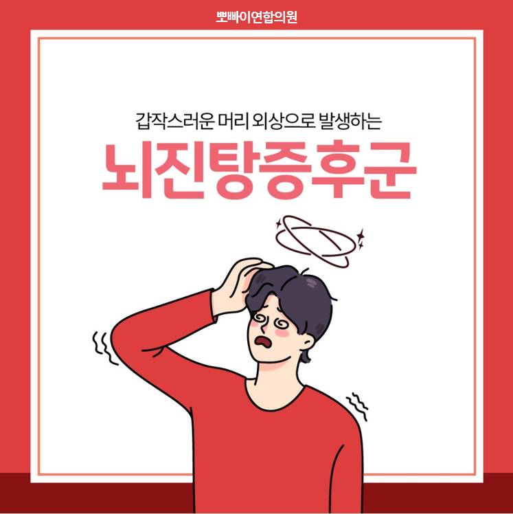 연합외과의원 이미지