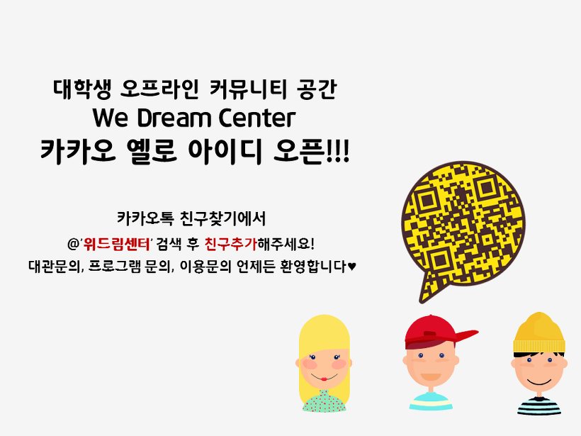 위드림 이미지