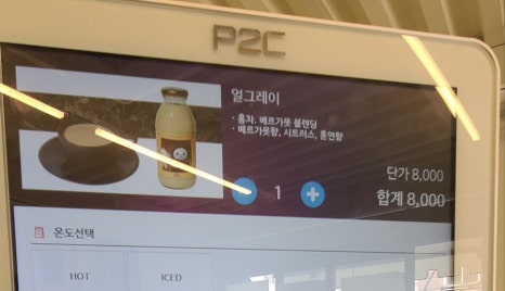 네꼬야밀크티샵노형 이미지