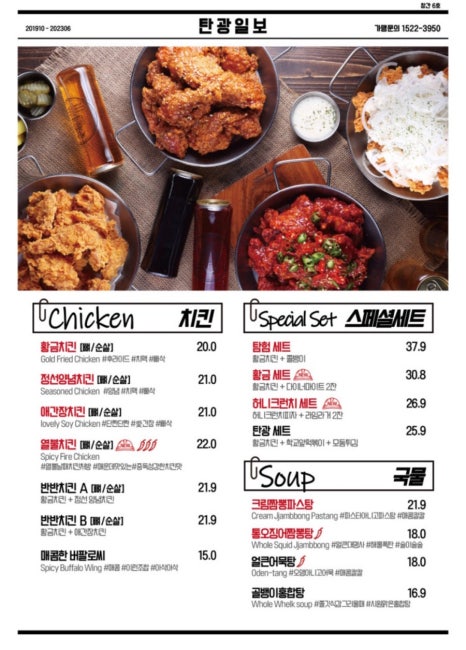 탄광맥주 이미지