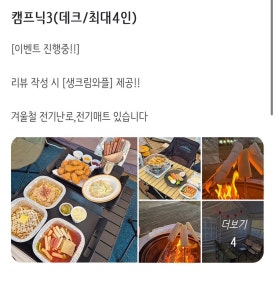 피피비피 이미지