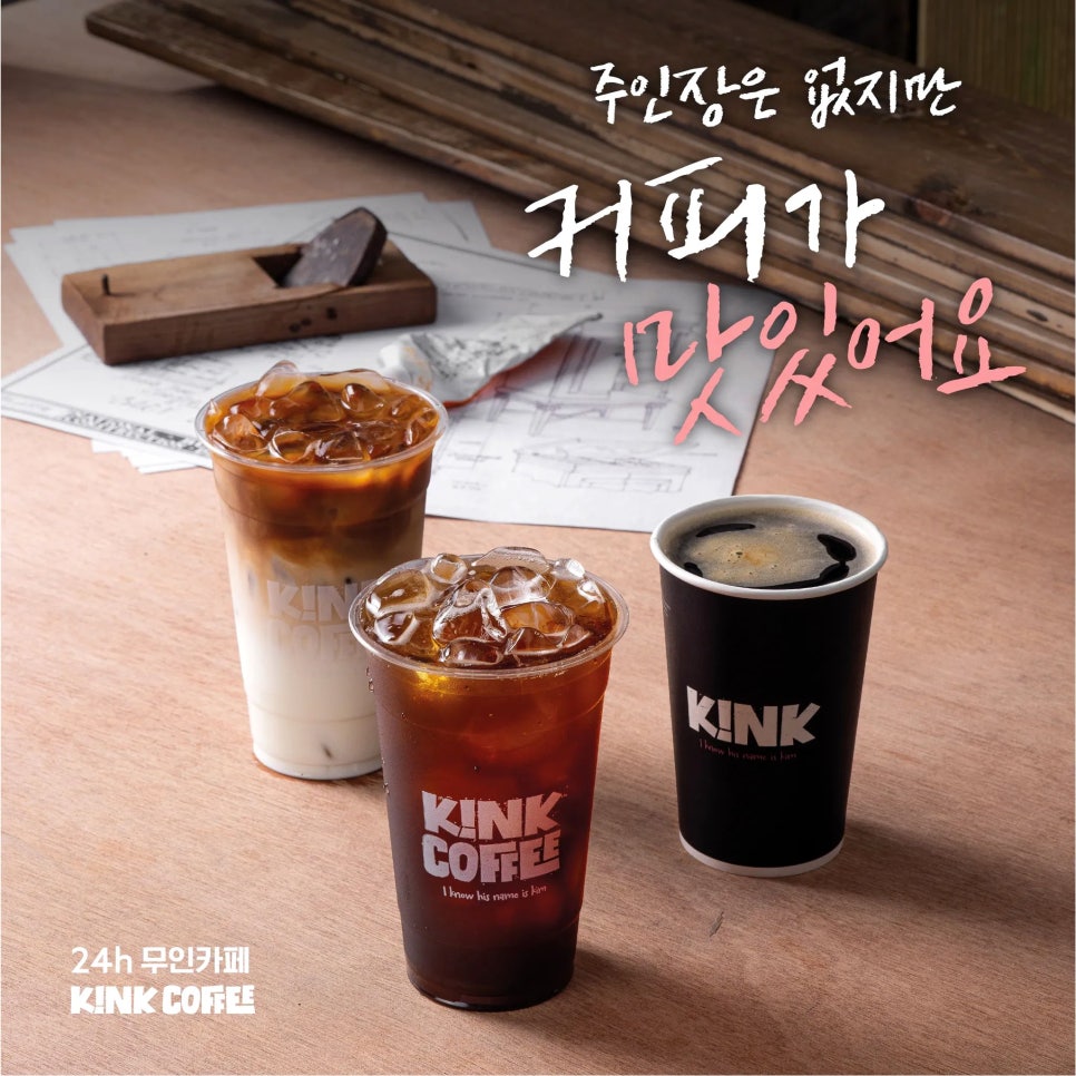 커피핫이또 이미지