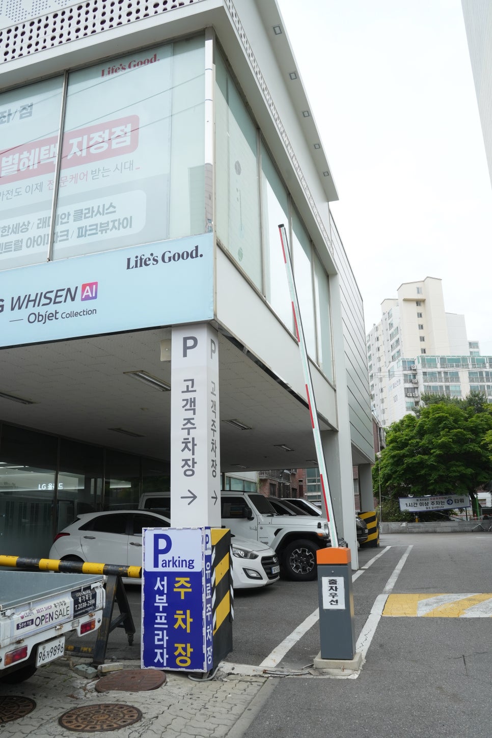뉴베스트샵 이미지