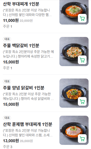 헤밍웨이가든 이미지