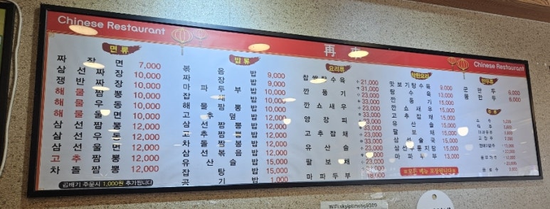 짜이라이 이미지