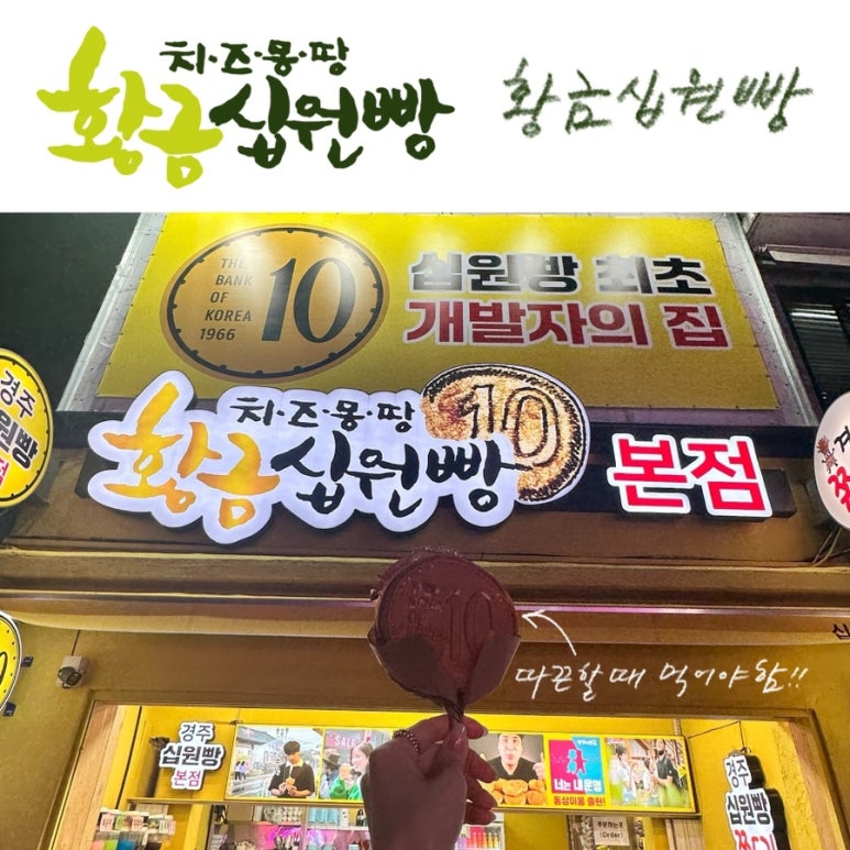 소소한 몽땅이네 이미지