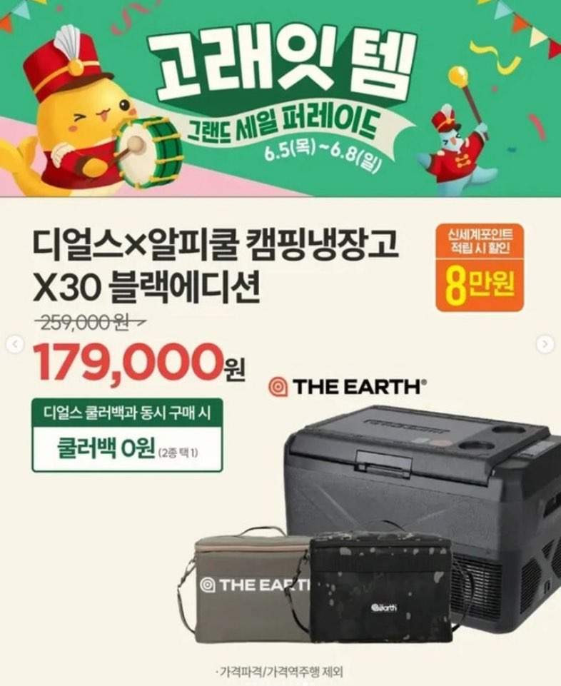 가락수산 이미지