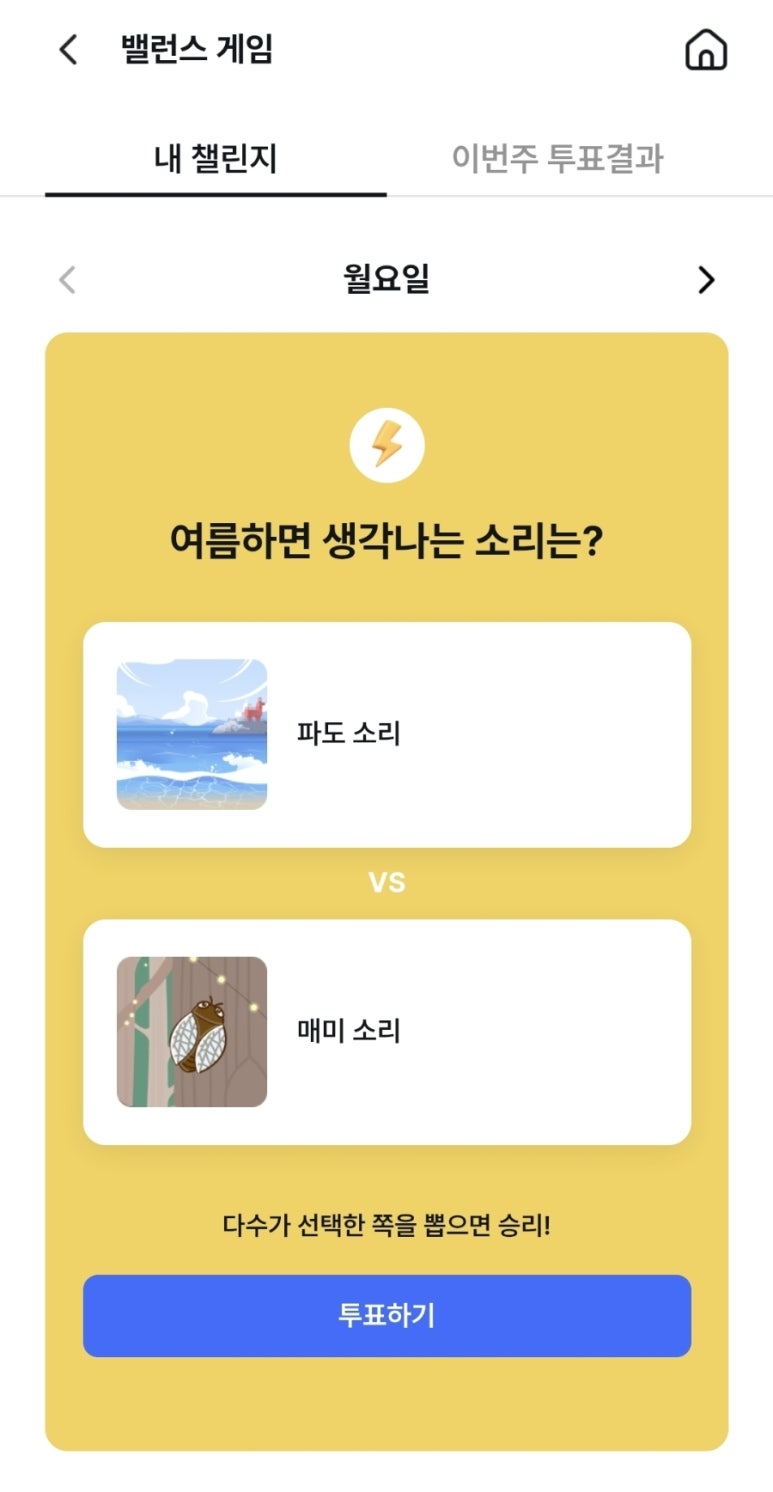 파도소리(주) 이미지