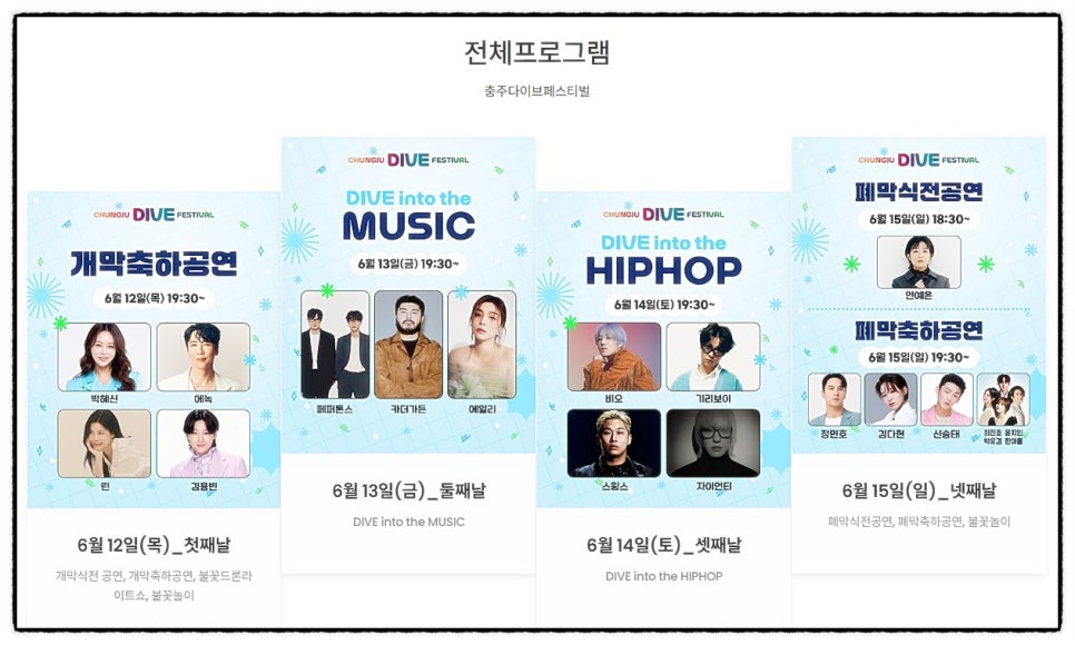 광대발전소 이미지