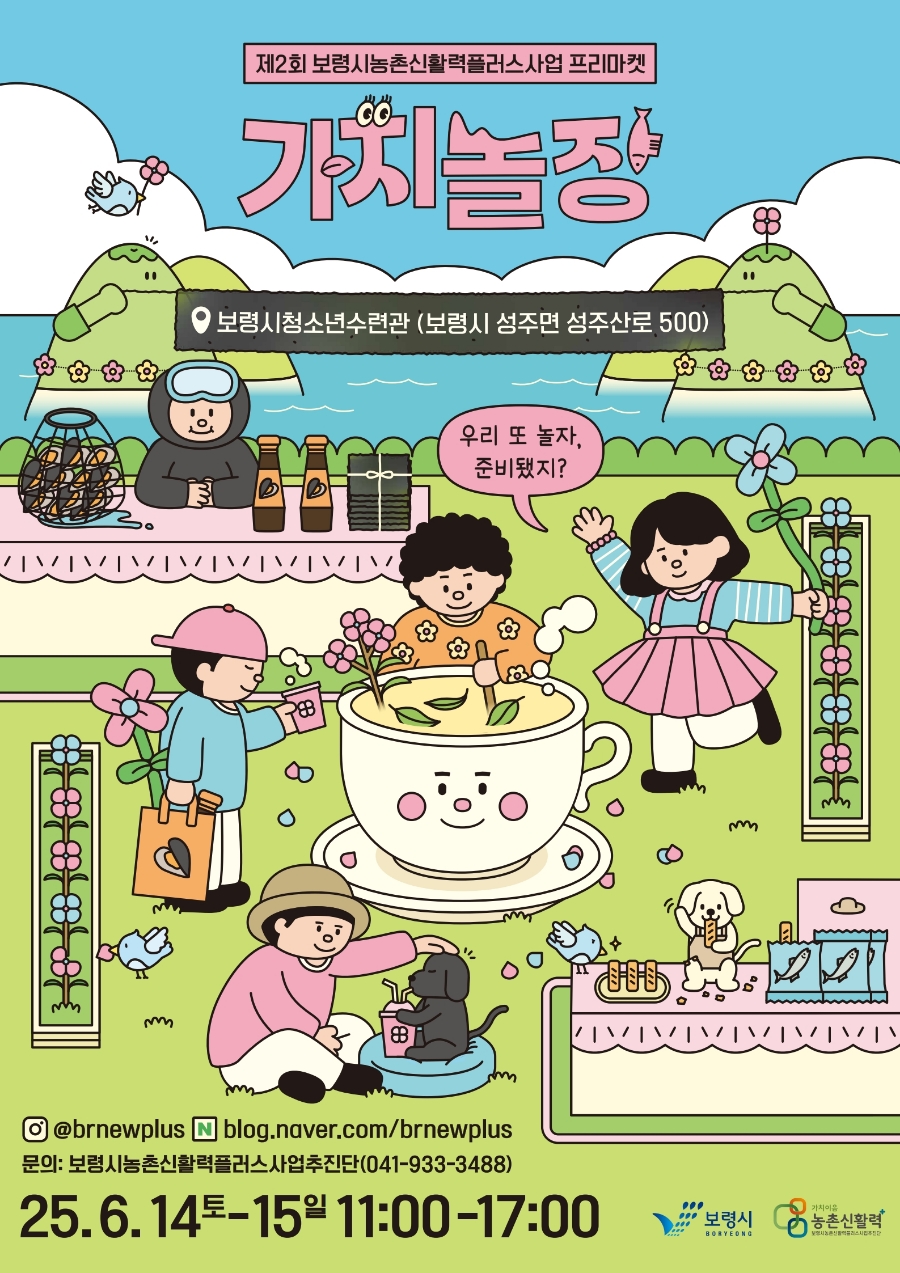 금창수산 이미지