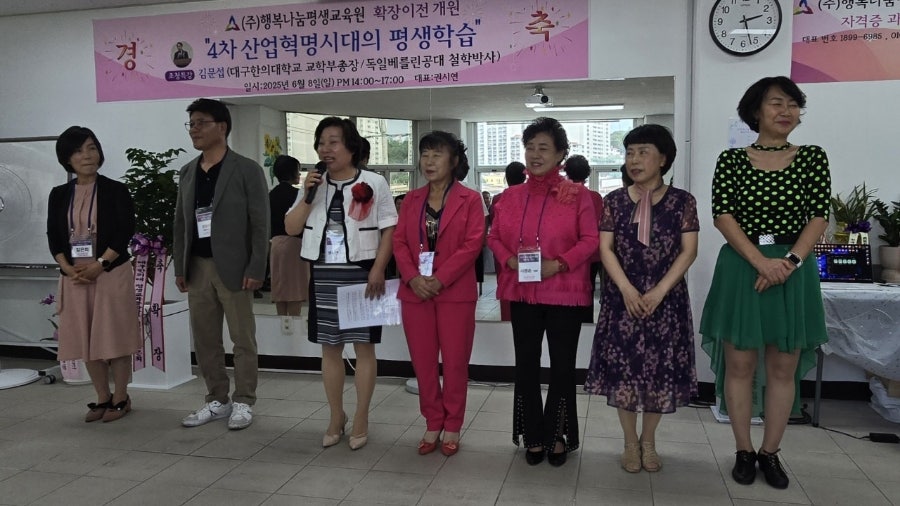 (주)행복나눔 이미지