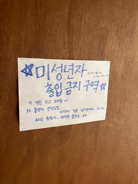 덤보커피앤바 이미지