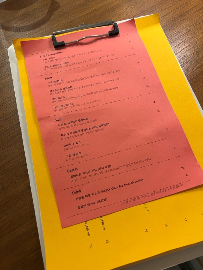 렛미브리드 이미지