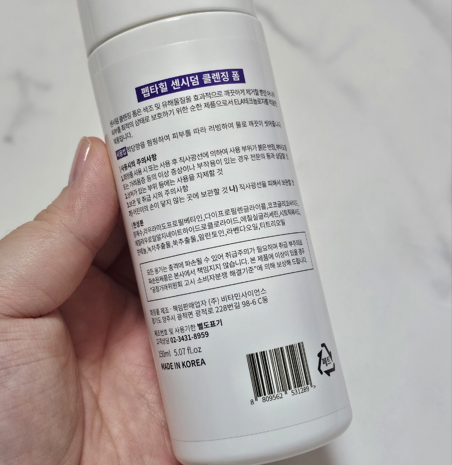 힐코스메틱 이미지