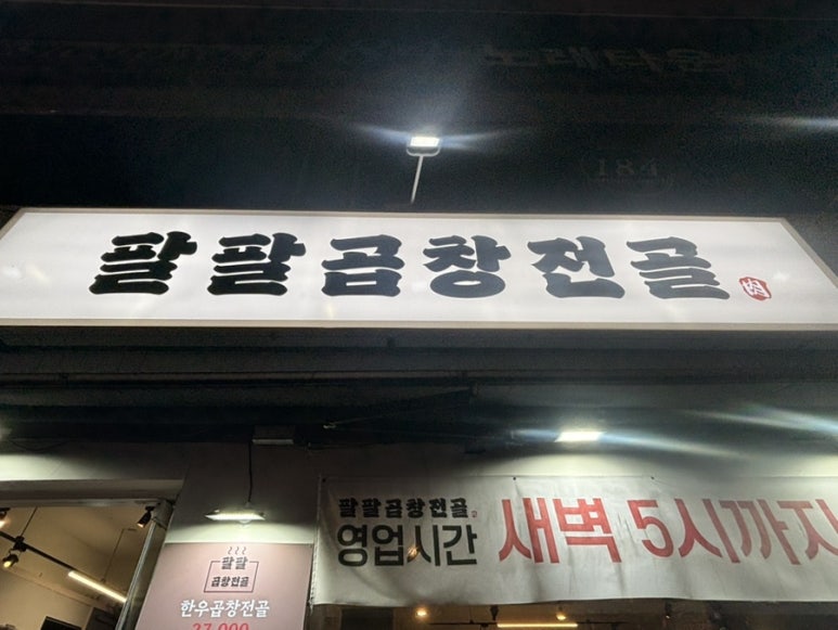 서울장모텔 이미지