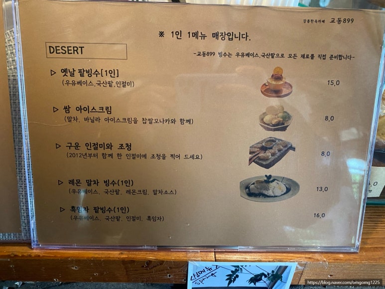 교동899 이미지