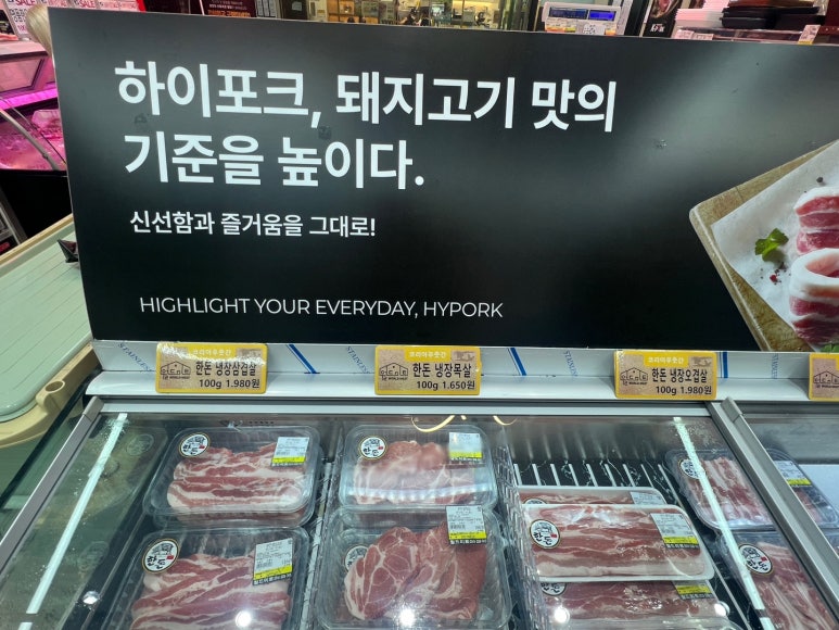 월드정육점 이미지