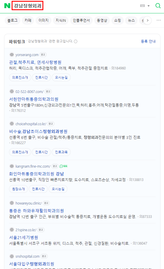 현광고 이미지