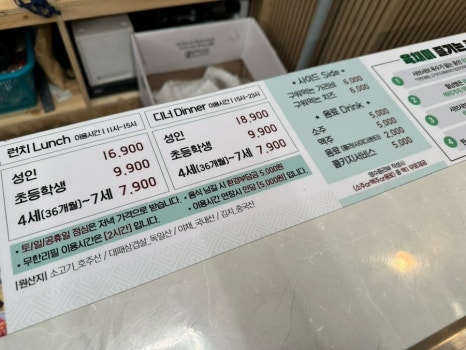 육채미 파주운정점 이미지