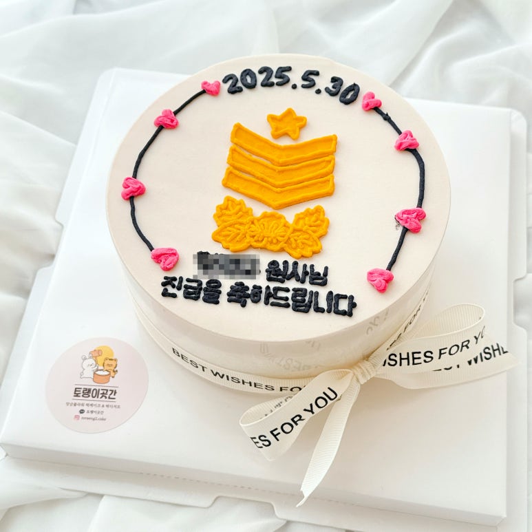 토랭이곳간 이미지