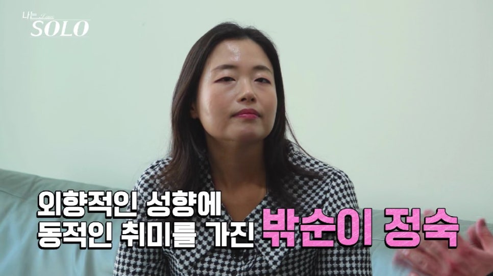 영호에너지 이미지