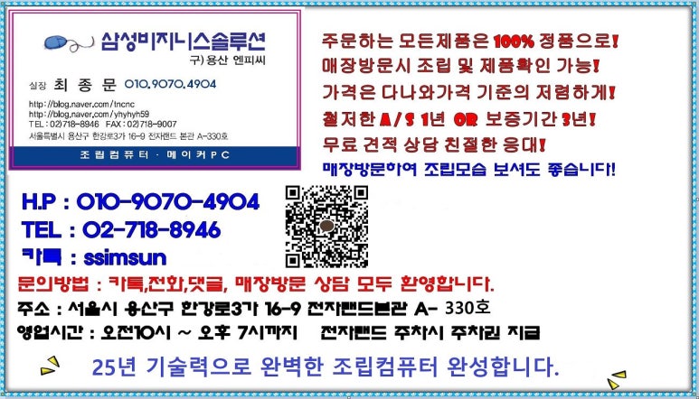 조립컴퓨터 이미지