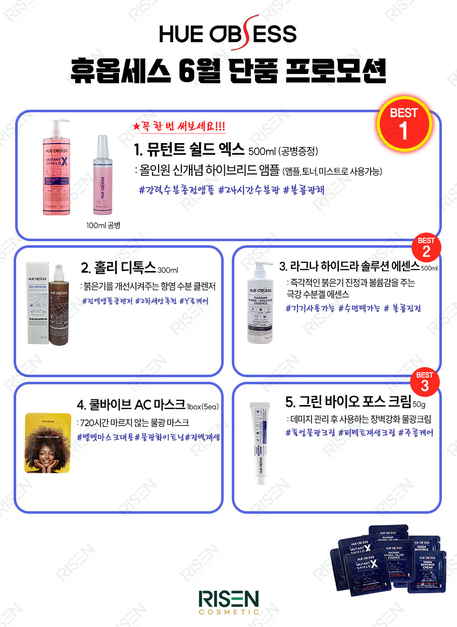 휴코스메틱 이미지