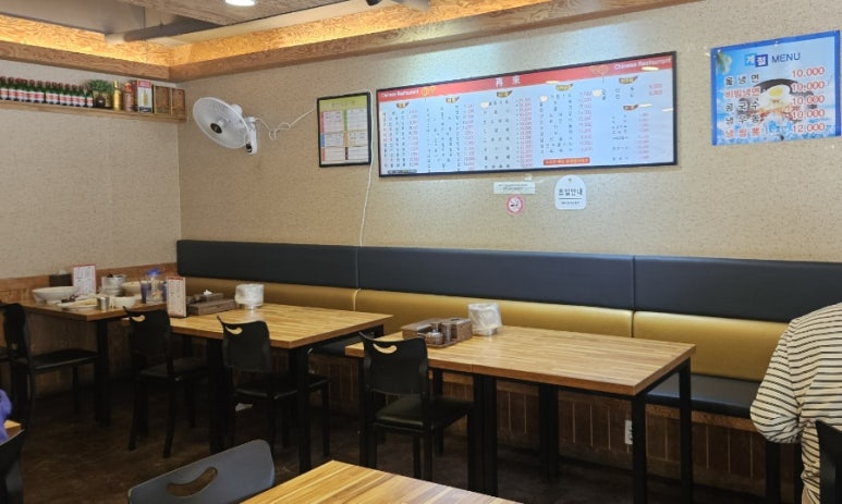 짜이라이 이미지