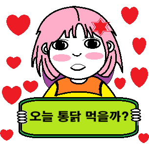 삼구통닭 이미지