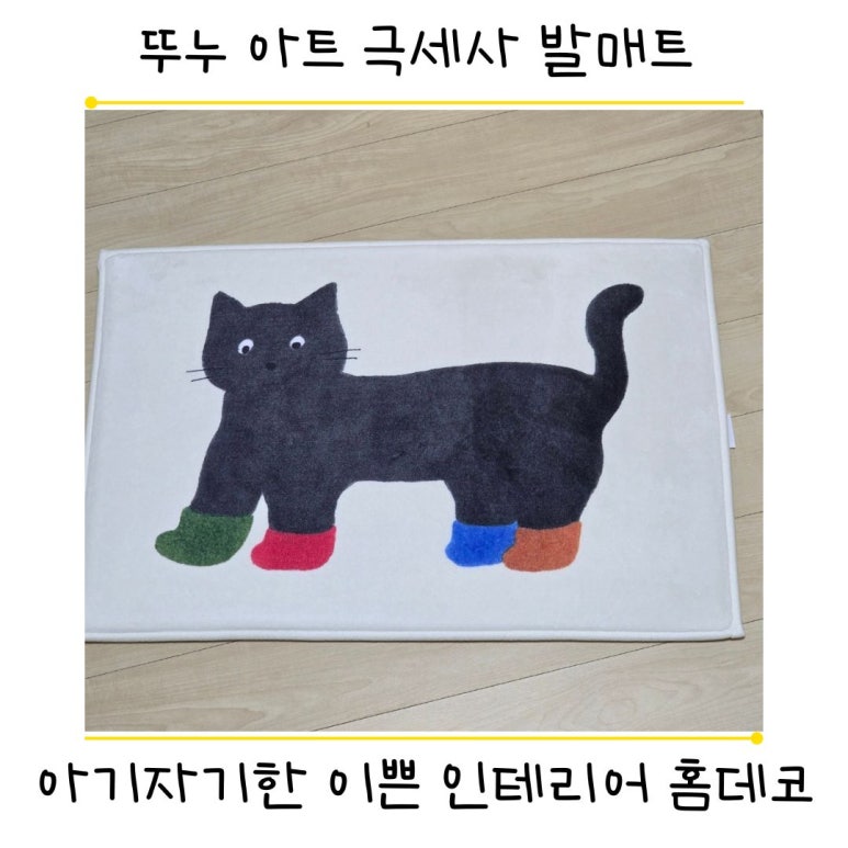 맘스홈인테리어 이미지