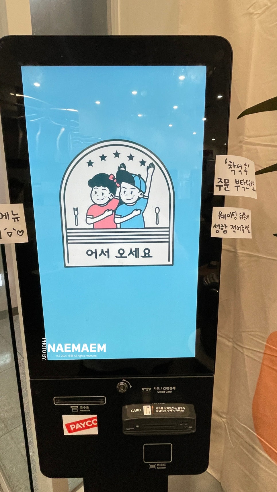 정가네국수집 이미지