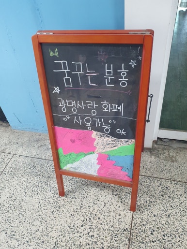 꿈꾸는분홍 이미지